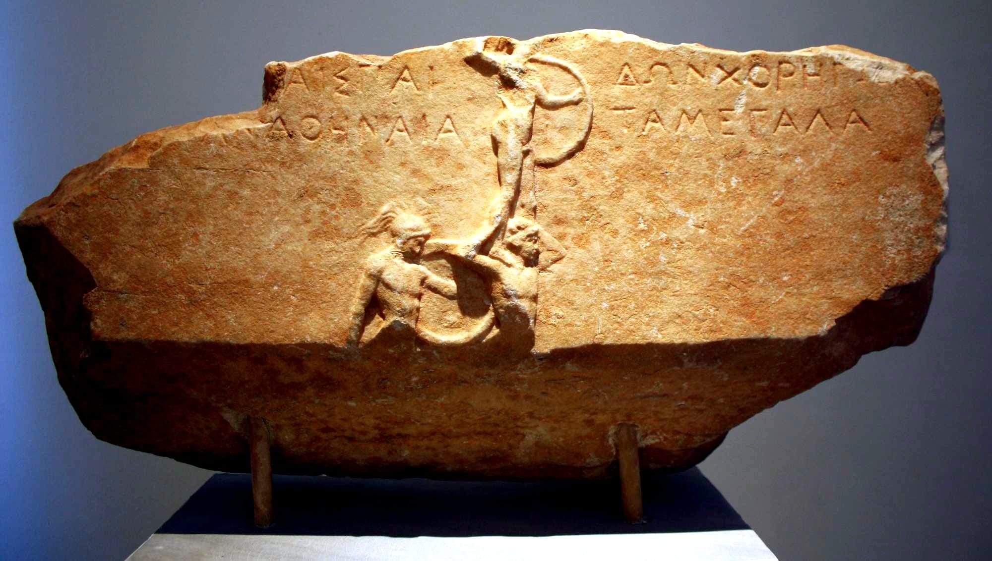 Base with dedication for a (lost) statue of winners of a Pyrrhic dance around 375 BC.