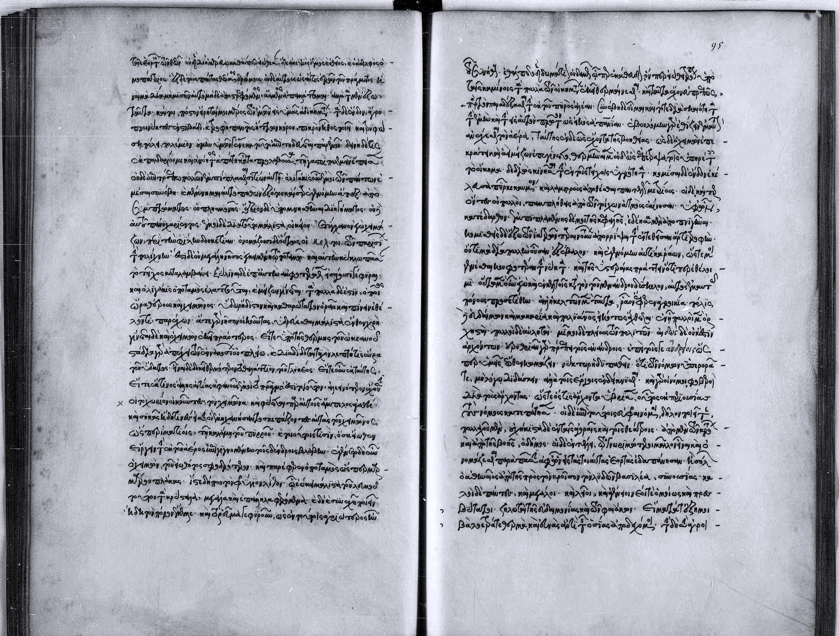 Fifteenth-century Greek manuscript containing works by Emperor Julian, including Misopogon. Bibliothèque nationale de France, Grec 2964.