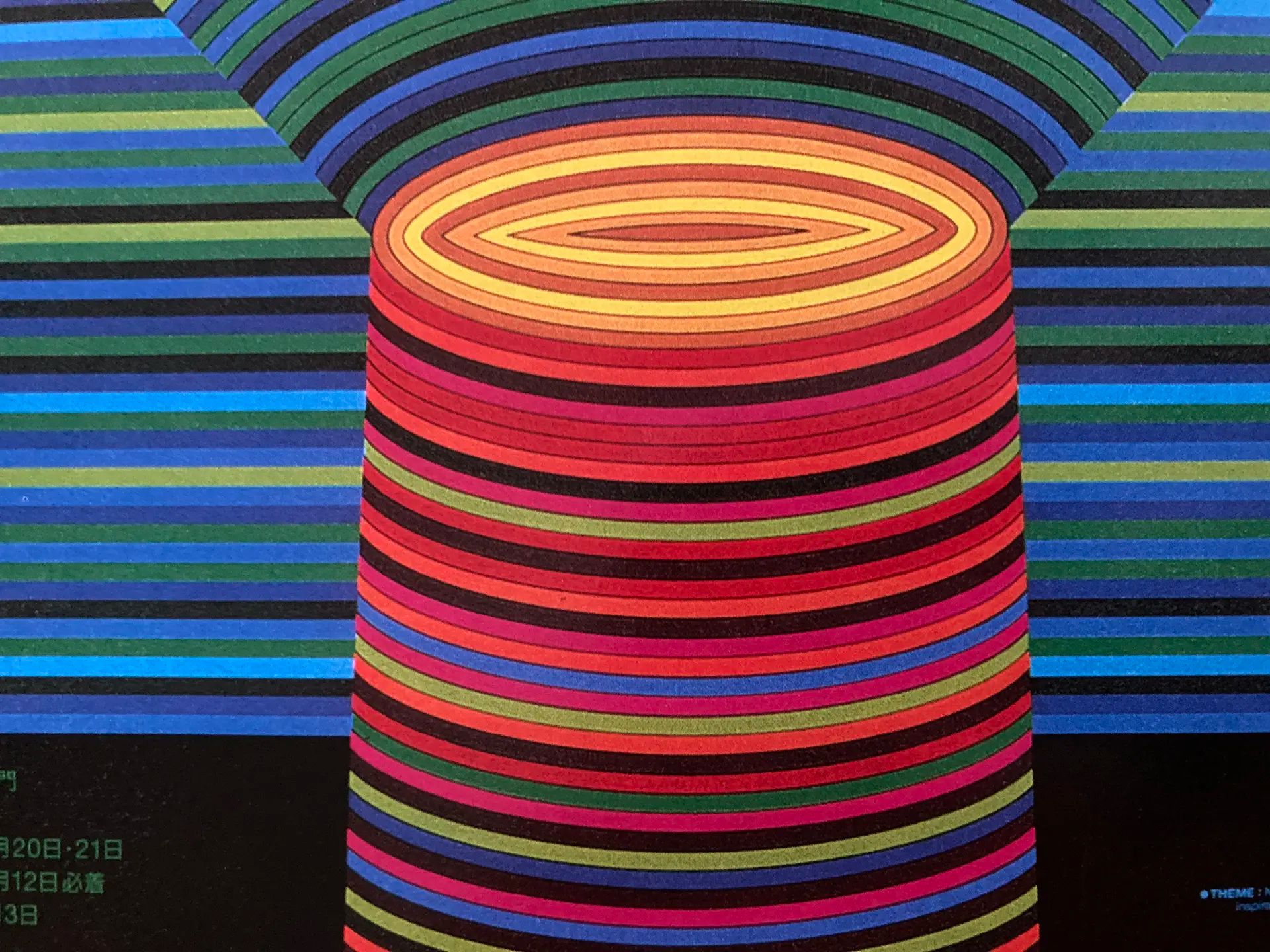 An Inconvenient Convenience, Too Nice, And The Trap