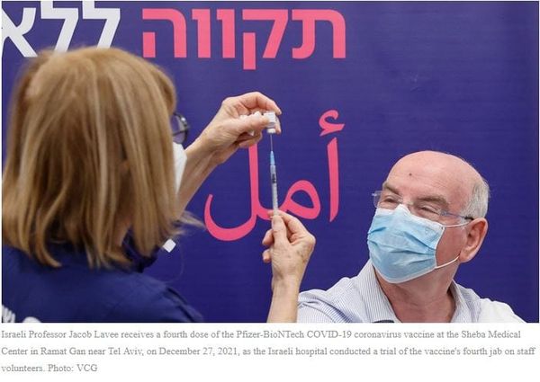 Israël: échec de la 4e dose face à Omicron
