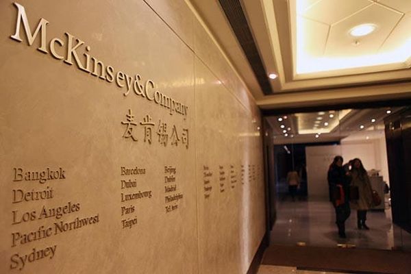 [PAYANT] Mc Kinsey et le totalitarisme : la très symbolique affaire du séminaire près d’un camp de déportation pour Ouïghours