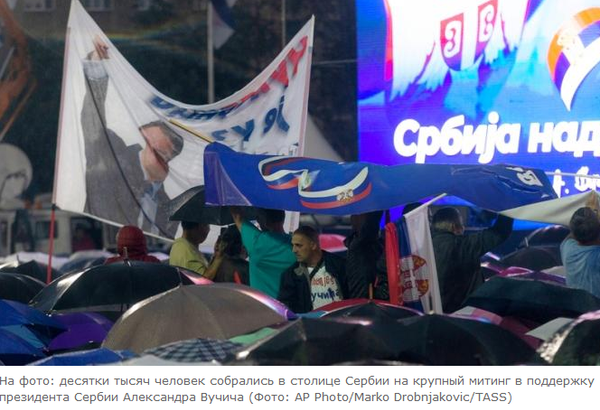 « Maïdan » à Belgrade ou une nouvelle guerre avec les serbes ? par Svpressa