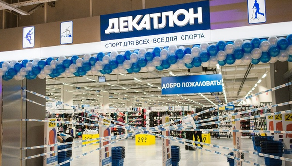 Les USA décident quelles marques doivent quitter la Russie et lesquelles doivent y rester, par Ivan Rybine