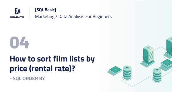 [SQL Basic] How to sort film lists by price (rental rate)? — Using the SQL query ORDER BY