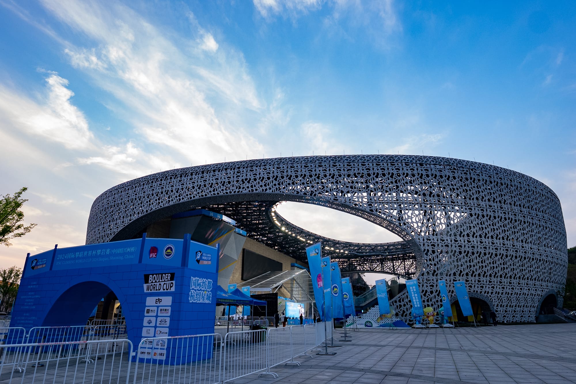 The purpose built sport climbing venue in Keqiao, China with a large hole in the roof.