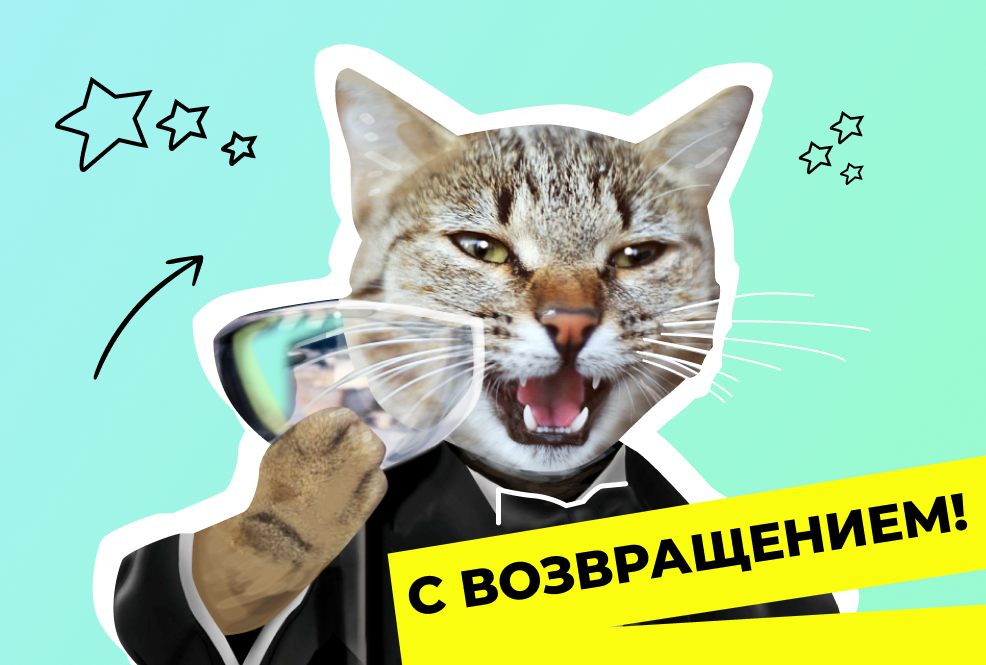 Как вернуться к работе после долгого перерыва