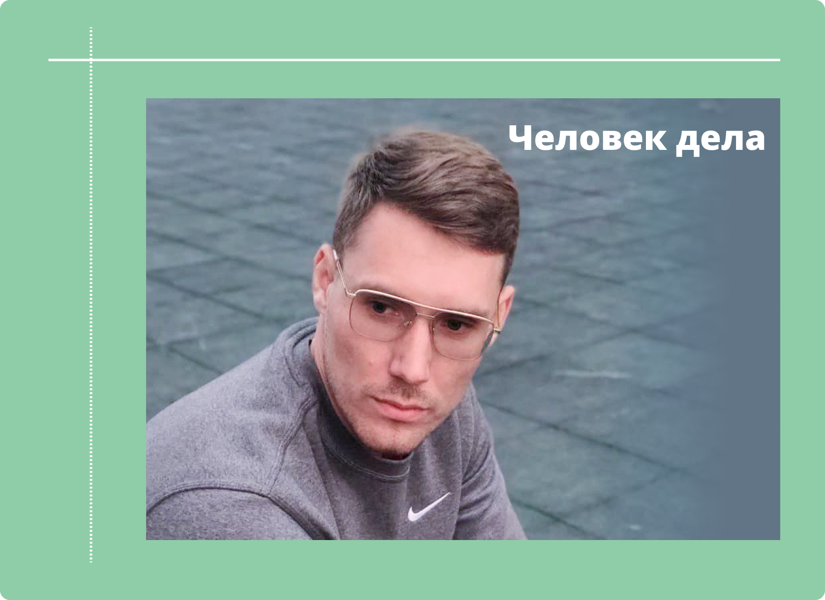 Инженер-геолог честно о зарплатах, изобретениях и полевых работах вдали от дома