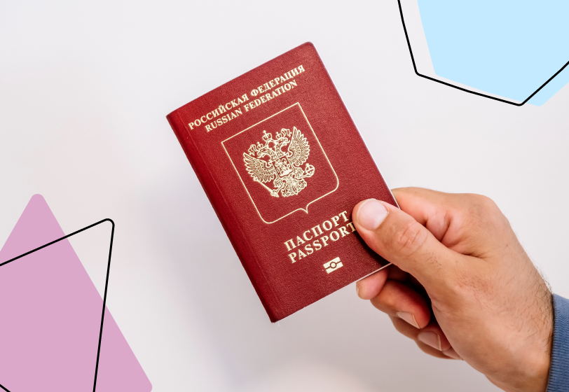 У россиян с допуском к гостайне будут проверять загранпаспорта