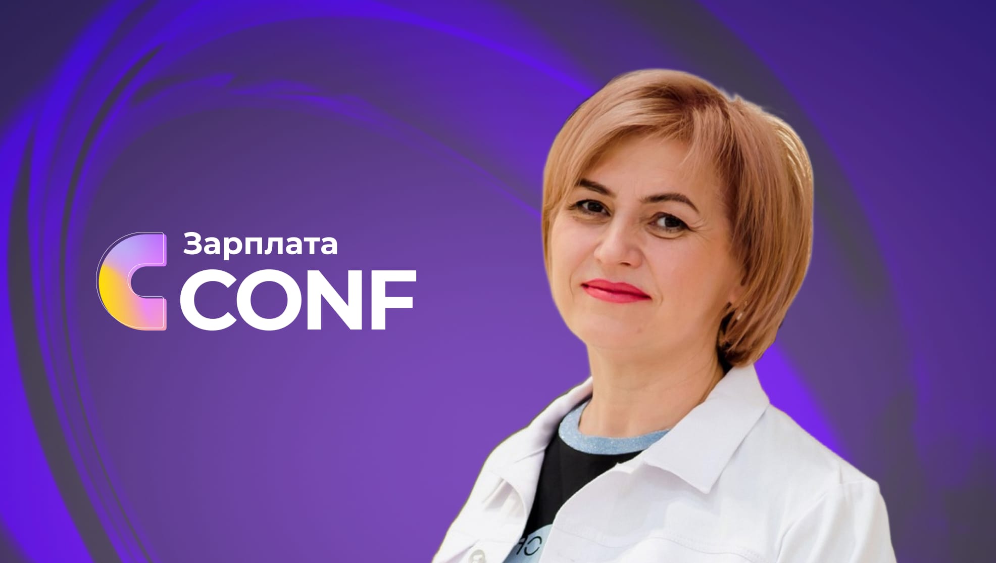 Как коллектив помогает эйчару составить портрет идеального кандидата