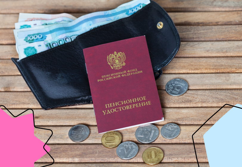 Госдума приняла закон об индексации пенсий работающим пенсионерам