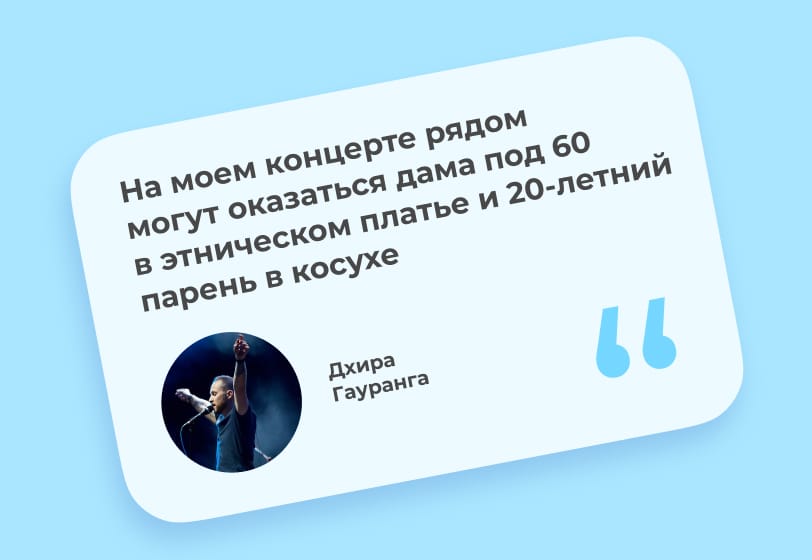 DHIRA: как музыкант-альтернативщик монетизирует нишевое творчество и развивает уникальный проект
