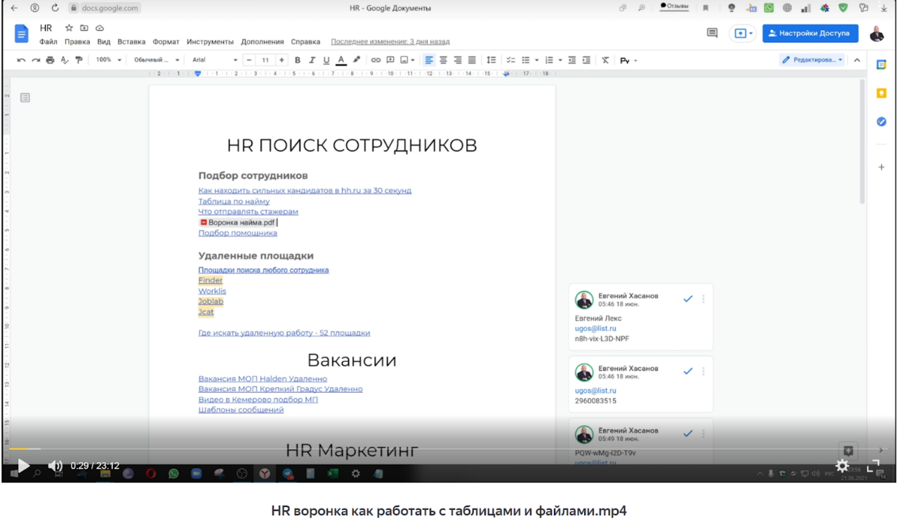 Изображение выглядит как текст, программное обеспечение, веб-страница, Значок на компьютере
Содержимое, созданное искусственным интеллектом, может быть неверным.