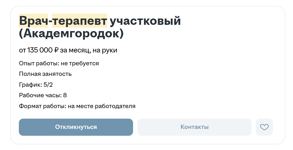 Изображение выглядит как текст, снимок экрана, Шрифт, число

Содержимое, созданное искусственным интеллектом, может быть неверным.