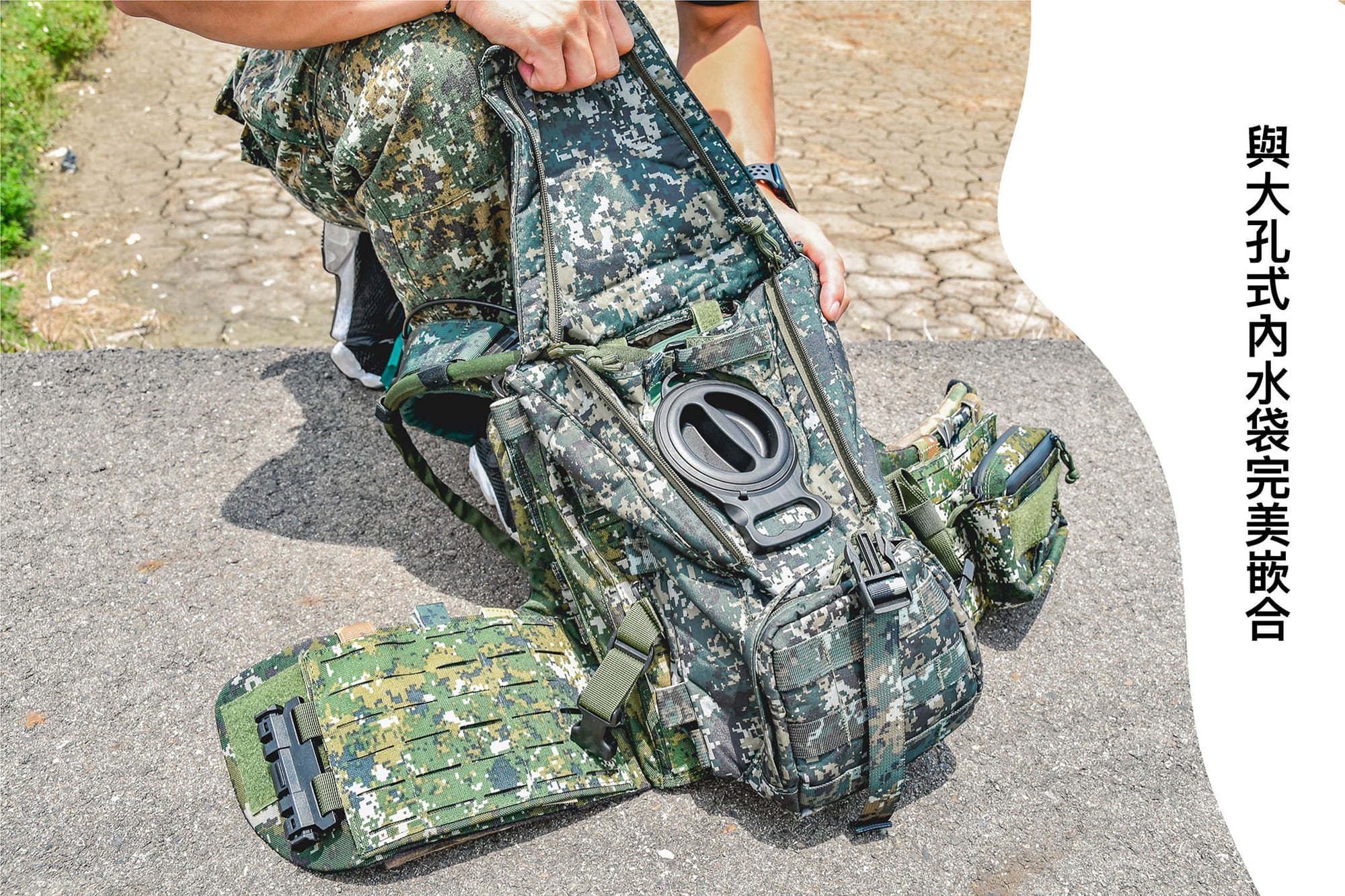 軍用戰術水袋包選購指南｜5 款傲骨實戰型水袋包一次了解 傲骨戰術裝備屋