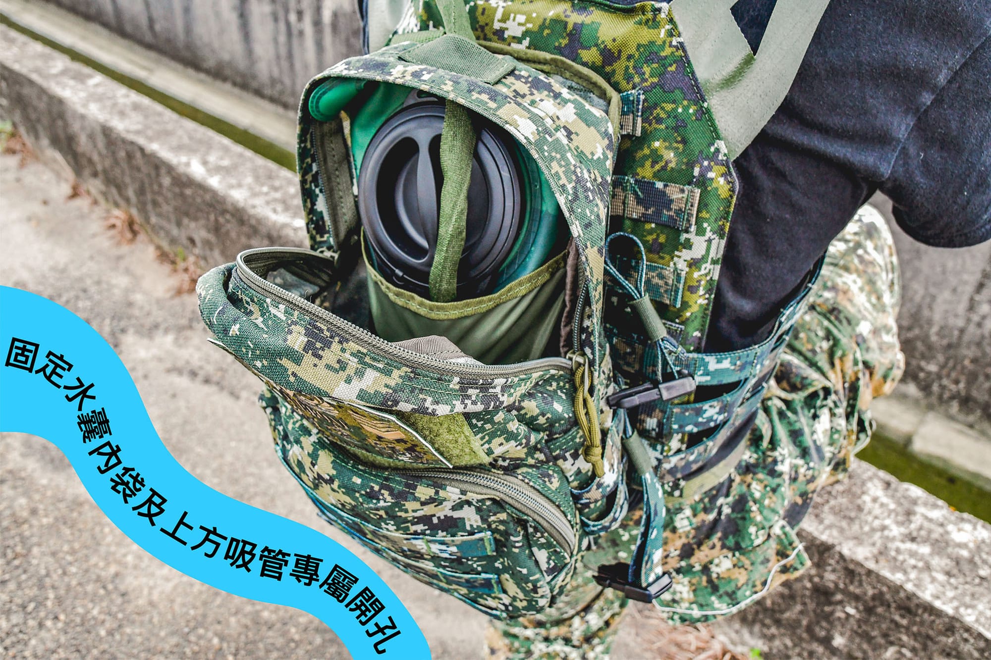 軍用戰術水袋包選購指南｜5 款傲骨實戰型水袋包一次了解 傲骨戰術裝備屋