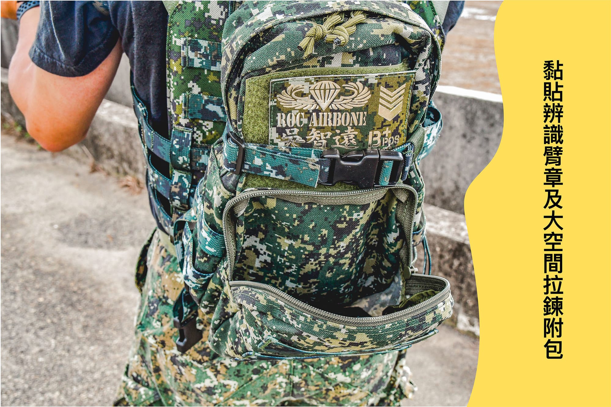 軍用戰術水袋包選購指南｜5 款傲骨實戰型水袋包一次了解 傲骨戰術裝備屋