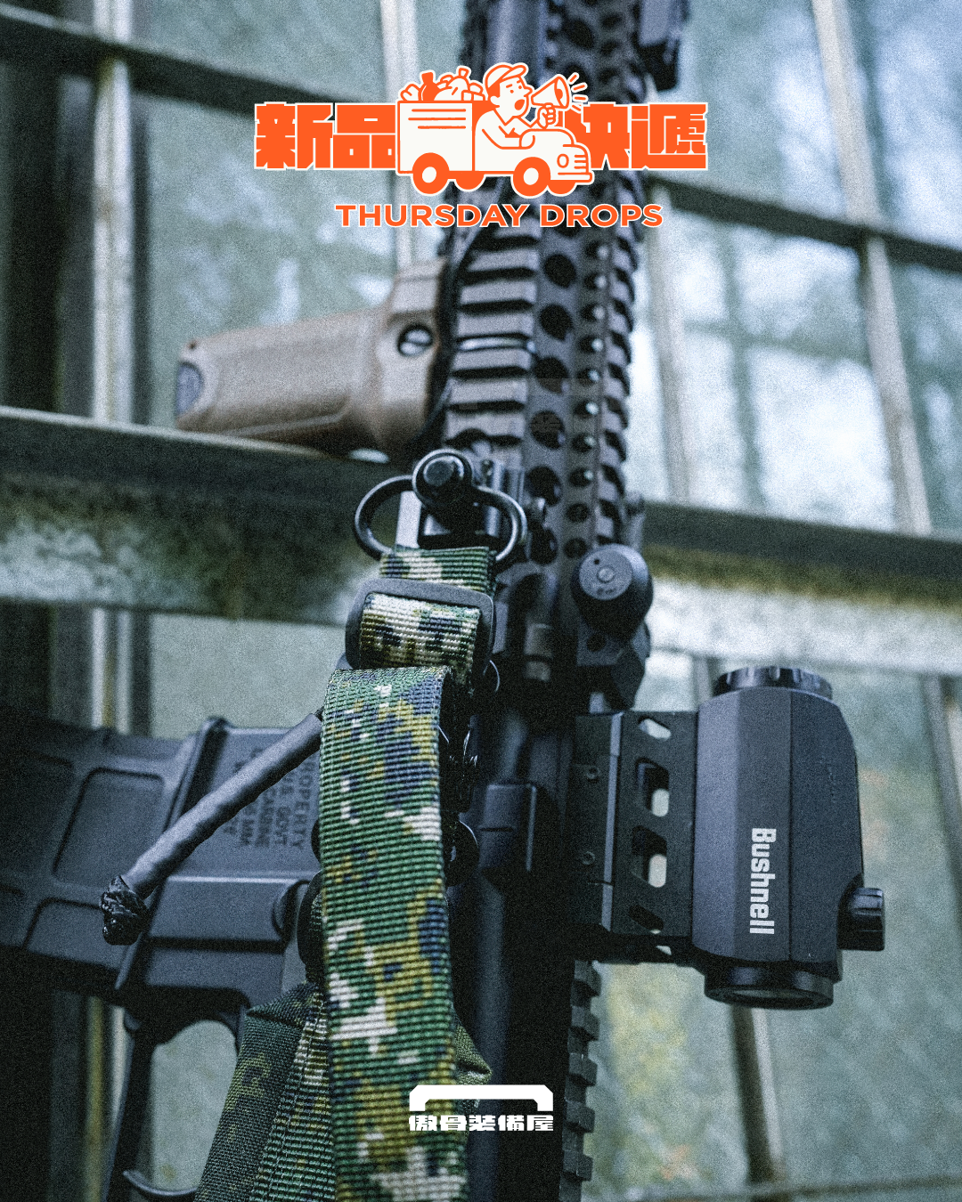 零延遲出槍的秘密！兩點式海豹槍背帶 2.0 已經在官網上架。製圖：傲骨戰術裝備屋