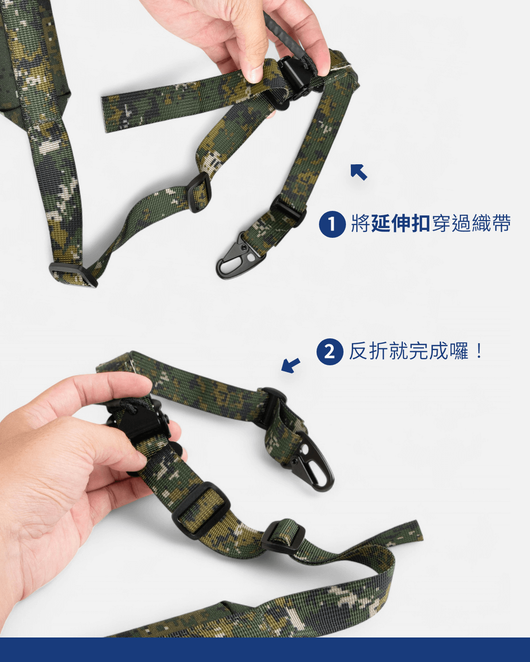 速度至上流：新款海豹槍背帶的「#出槍式」配置。製圖：傲骨戰術裝備屋