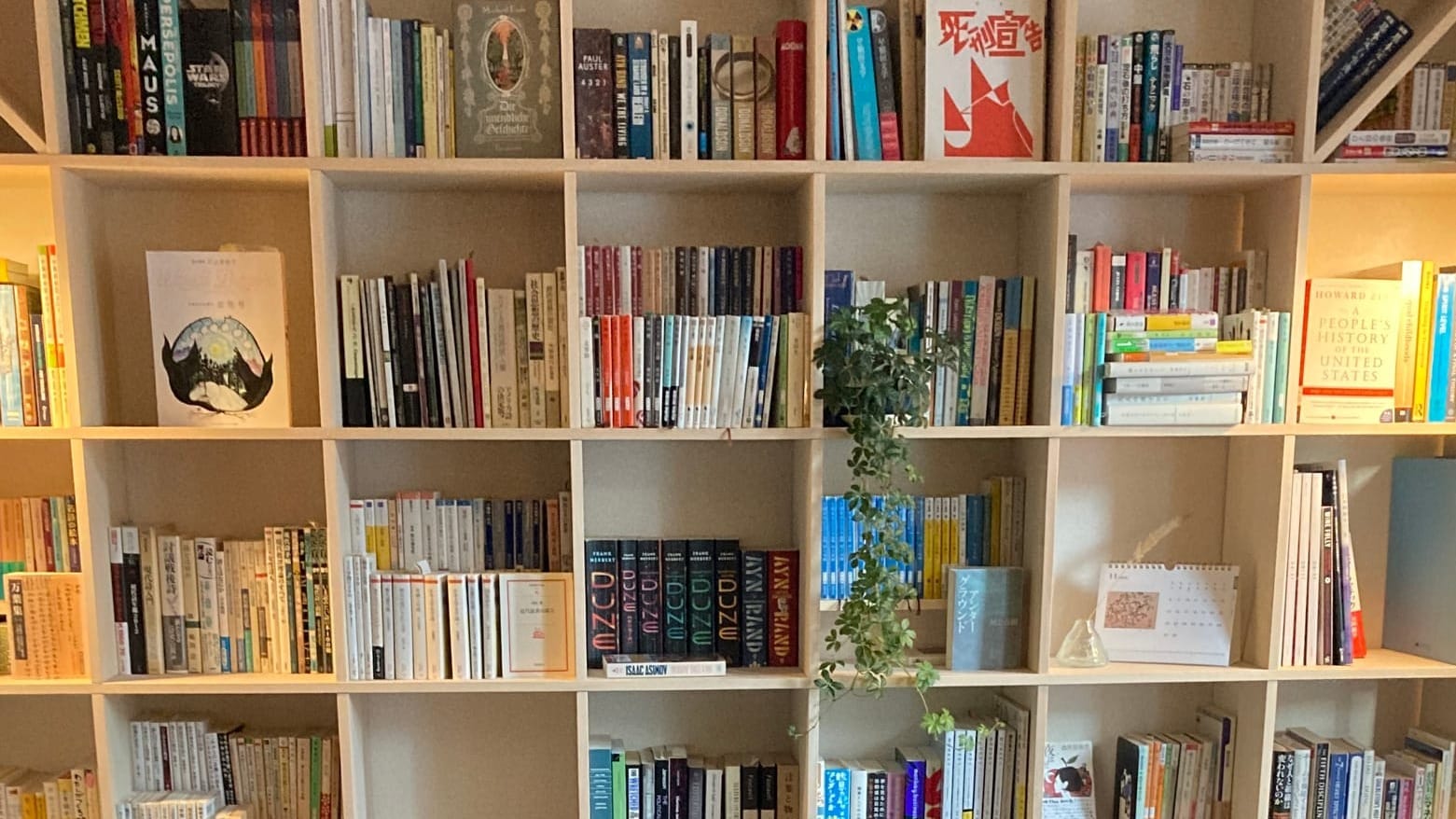 されど、考えつゞける。 