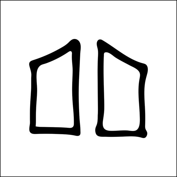 The Case for a Split (House) Personality