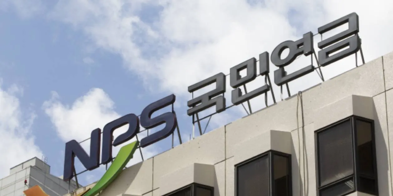 否認間接投資加密資產，韓國國民年金：只是追蹤MSCI指數