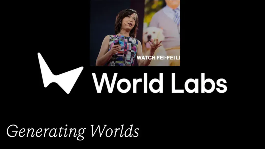 李飛飛「世界實驗室」重磅推出 AI“造物主”：一張圖片生成 3D 世界“任意門”