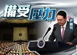 韓國總統尹錫悅被禁止離境，該國股票市場跌幅擴大