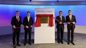 微衆科技在香港揭牌擬支持香港代幣化市場