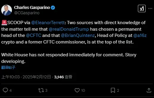 福佈斯記者：特朗普選定CFTC常任負責人名單，a16z crypto政策主管居首