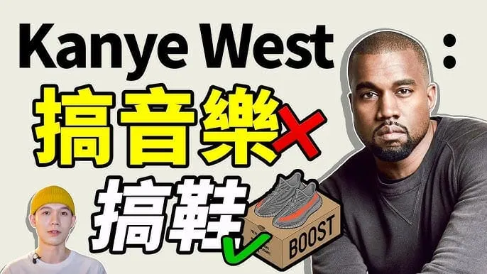 Kanye宣佈暫時退出推特