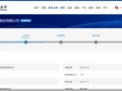 港股上市公司馬克數字科技與華通証券擬成立合營企業，將開髮數字貨幣金融証券交易櫃颱