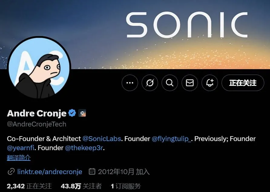 Andre Cronje推出新智能交易協議