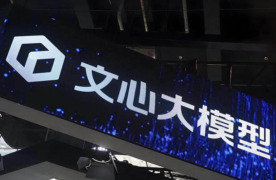 百度發佈文心X1 Turbo模型