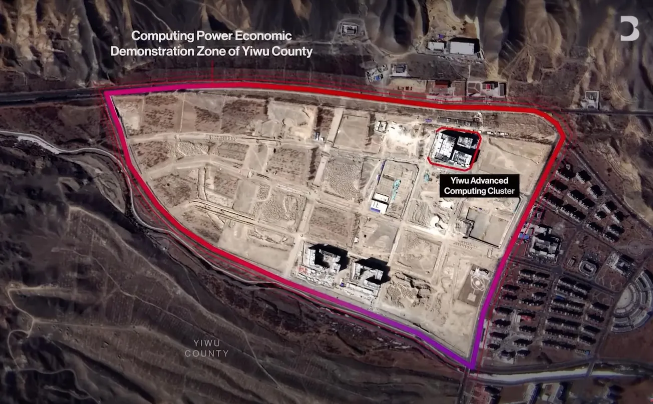 彭博社：中國為何要在新疆沙漠中建造人工智慧數據中心