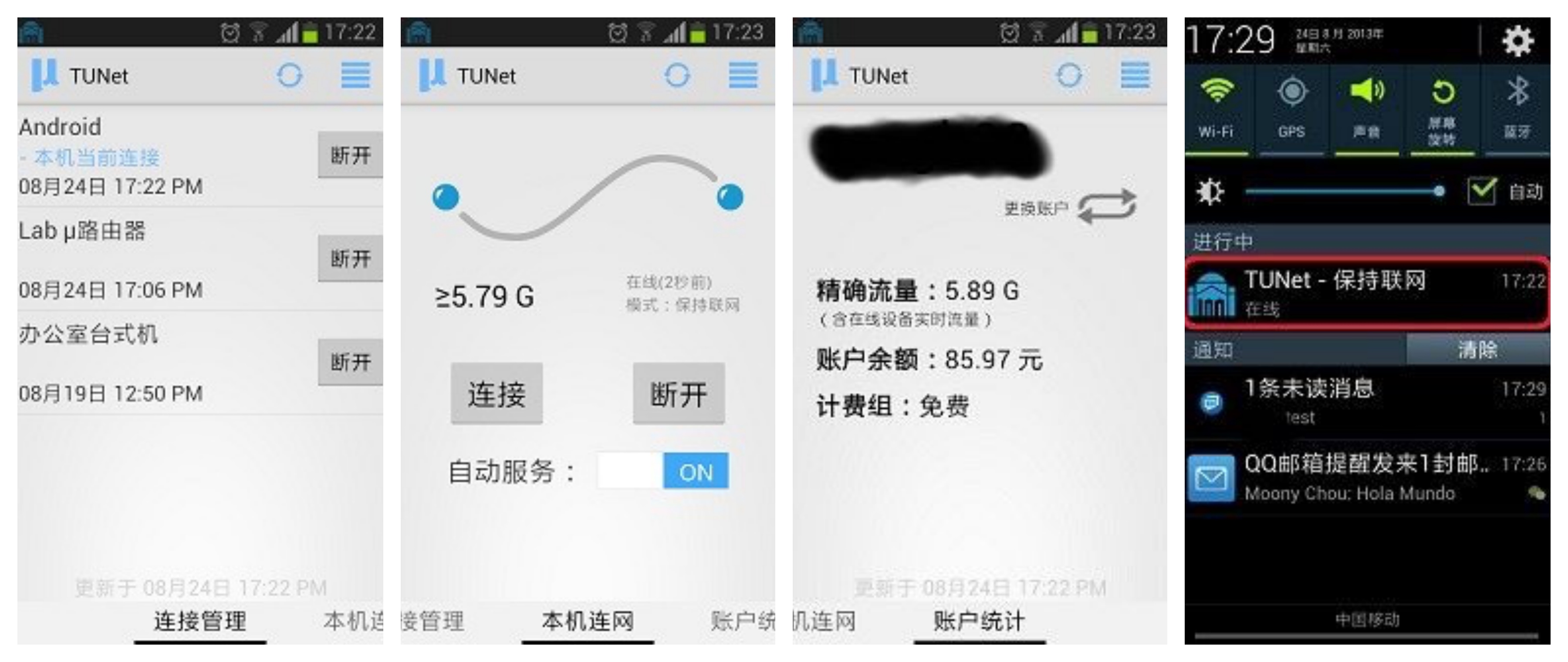 TUNet RC1 Screenshot
