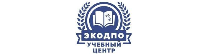 ЭКОДПО