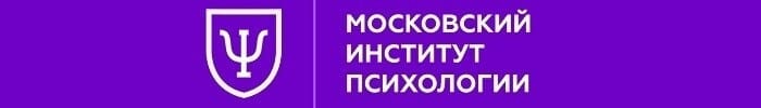 Московский Институт Психологии