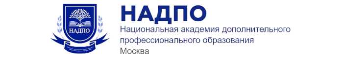 НАДПО