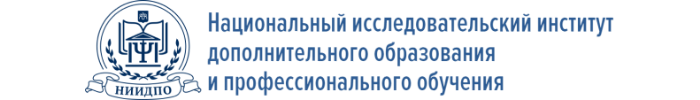 НИИДПО