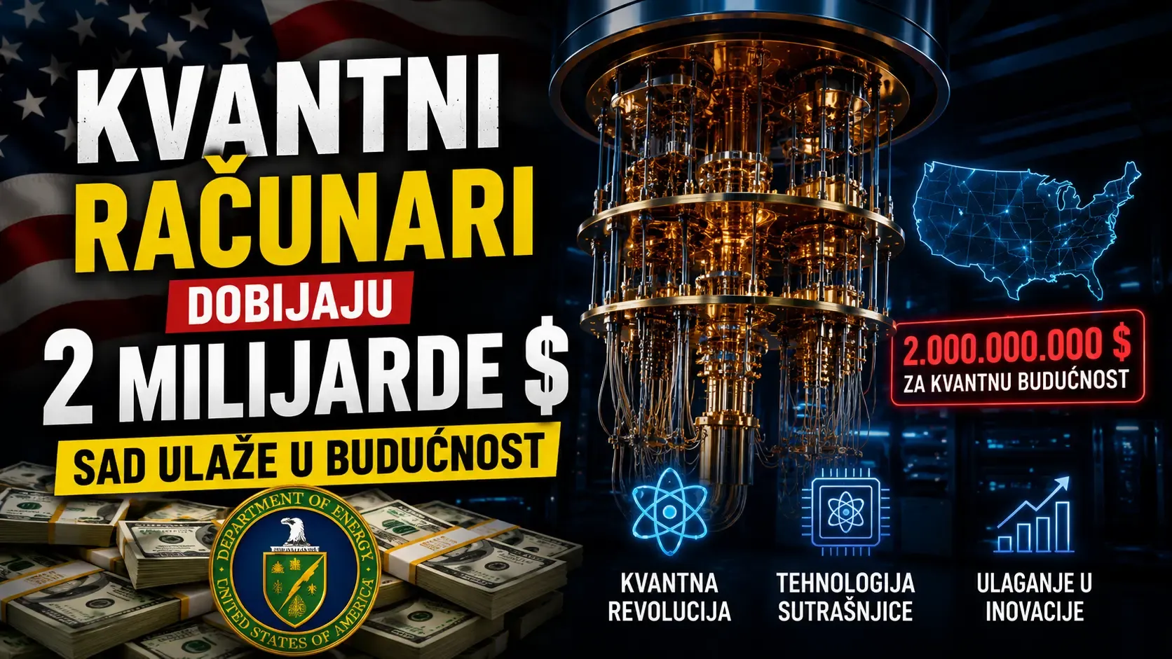 Kvantni računari dobijaju 2 milijarde dolara SAD ulaže u budućnost
