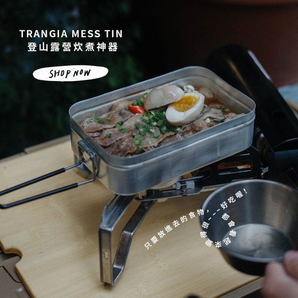 牛肉壽喜鍋｜在忙碌的生活裡，試著煮一頓飯給自己