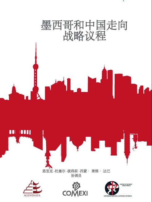 HACIA UNA AGENDA ESTRATÉGICA MÉXICO - CHINA