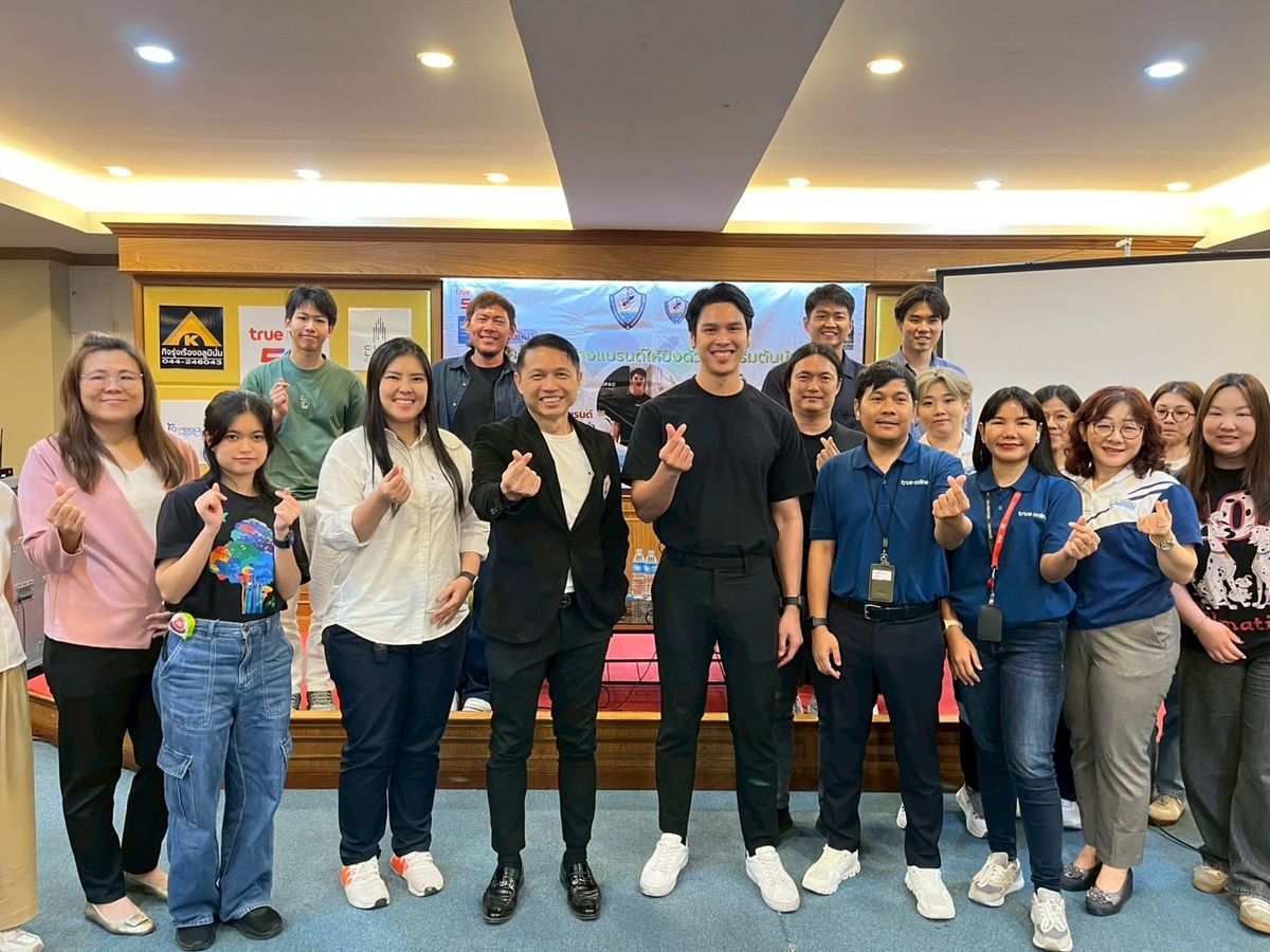 หอการค้าจังหวัดนครราชสีมา เปิดเวทีจุดประกายธุรกิจ จัดสัมมนา "เคล็ดลับสร้างแบรนด์ให้ปัง ด้วยงบเริ่มต้นน้อย" ดึงเจ้าของแบรนด์ดัง "ยืดเปล่า – YUEDPAO" มาร่วมถ่ายทอดประสบการณ์ตรง.