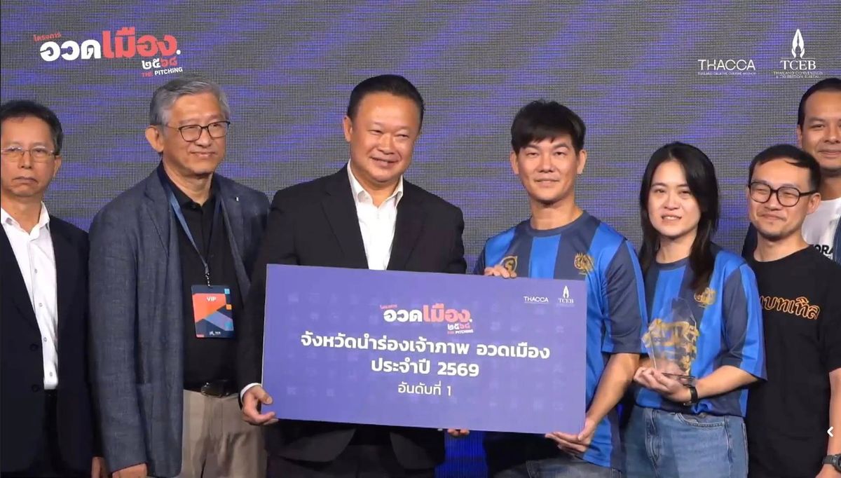 ชาวโคราชเฮดังๆ โคราชอวดเมือง  Korat Battel ชนะเลิศอันดับ 1