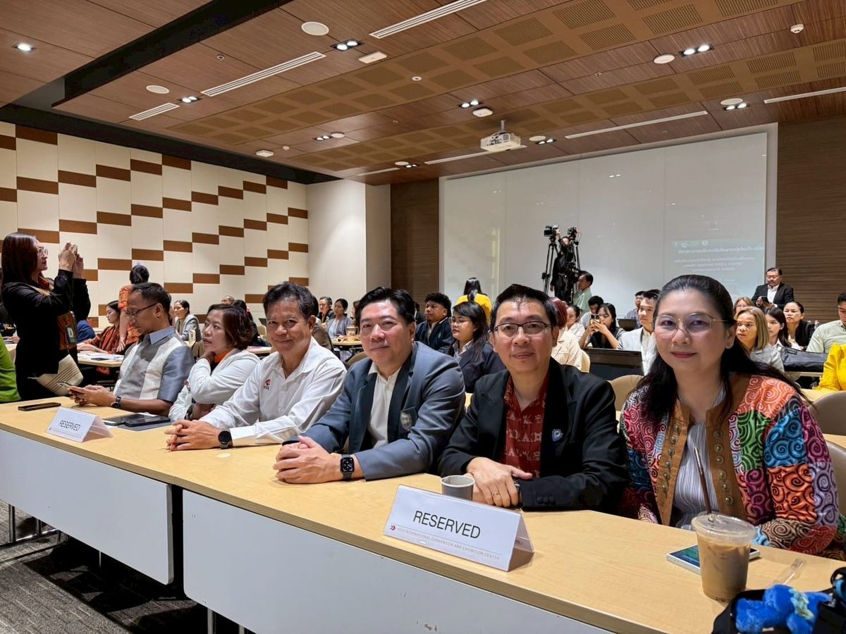 กิจกรรมยกระดับเมืองไมซ์สู่ความยั่งยืนระดับนานาชาติ” เพื่อยกระดับศักยภาพของเมืองไมซ์ในภาคตะวันออกเฉียงเหนือ