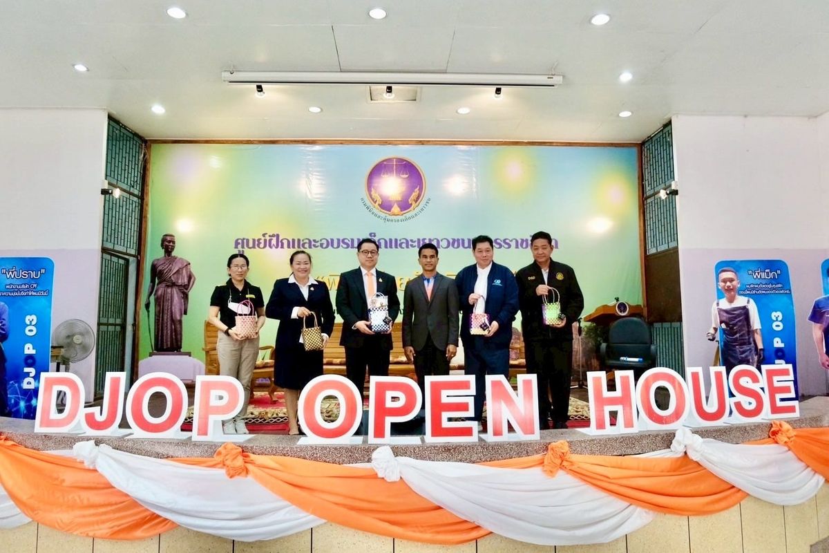 Open House เปิดประตูสู่เส้นทางอาชีพ ประจำปี 2568.