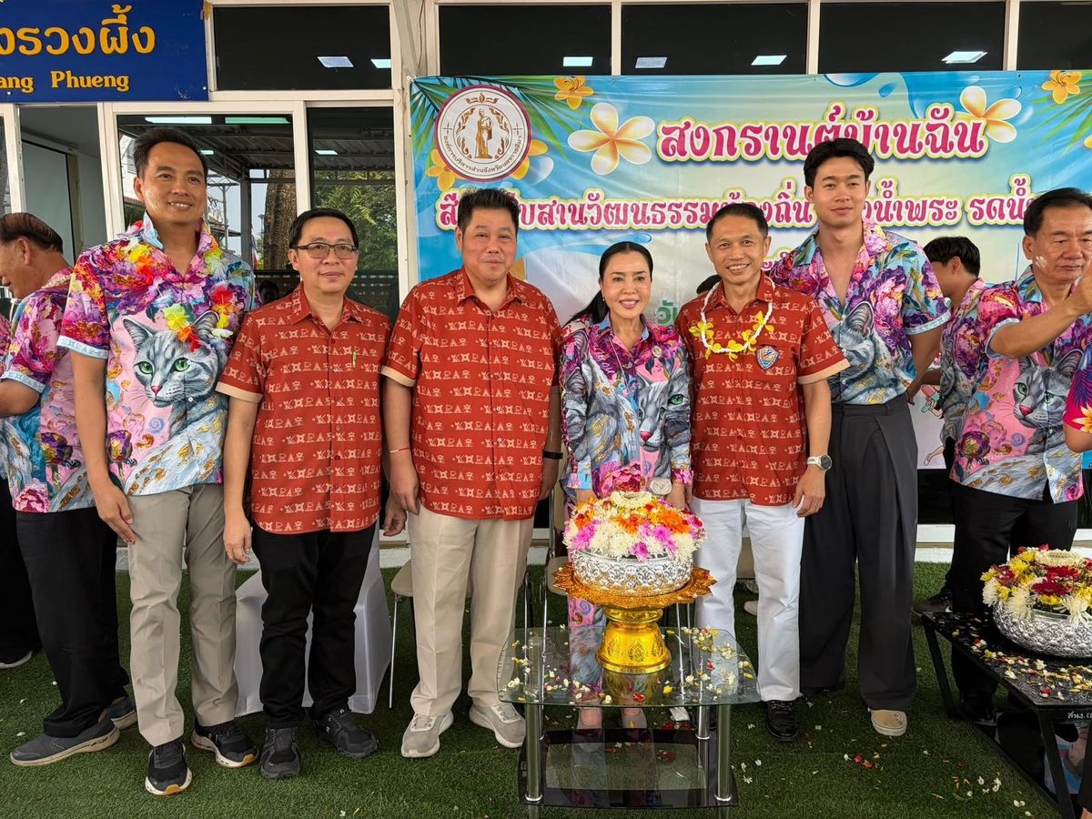 หอการค้าโคราช เข้าร่วมพิธีสรงน้ำพระพุทธรูป และรดน้ำขอพรคณะผู้บริหารองค์การบริหารส่วนจังหวัดนครราชสีมา