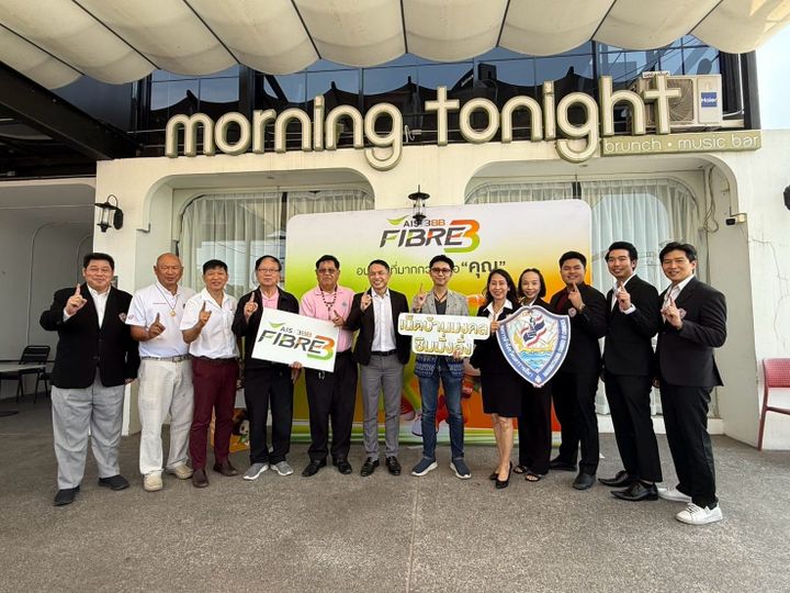 ภาพบรรยากาศงาน "ศาสตร์ตัวเลข พลิกชีวิต เลือกเบอร์อย่างไรให้เหมาะสมกับธุรกิจของคุณ" โดย อ.นิติกฤตย์ กิตติศรีวรนันท์ (นักถอดรหัสตัวเลขชื่อดังระดับประเทศ)