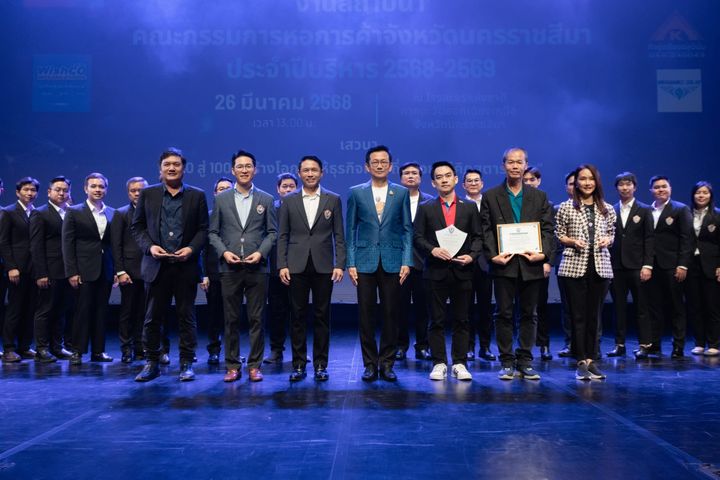 หอการค้าโคราช จัดงาน สถาปนาคณะกรรมการหอการค้าจังหวัดนครราชสีมา ปีบริหาร 2568 - 2569