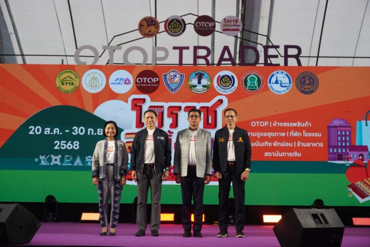 เริ่มแล้ว !! “โคราชลดทั้งเมือง 2025” มหกรรมใหญ่แห่งปี ช้อปสนั่นเมือง ตลอด 42 วัน ตั้งแต่วันที่ 20 สิงหาคม – 30 กันยายน 2568 นี้